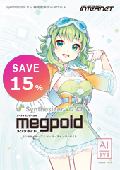 Synthesizer V 2 AI Megpoid